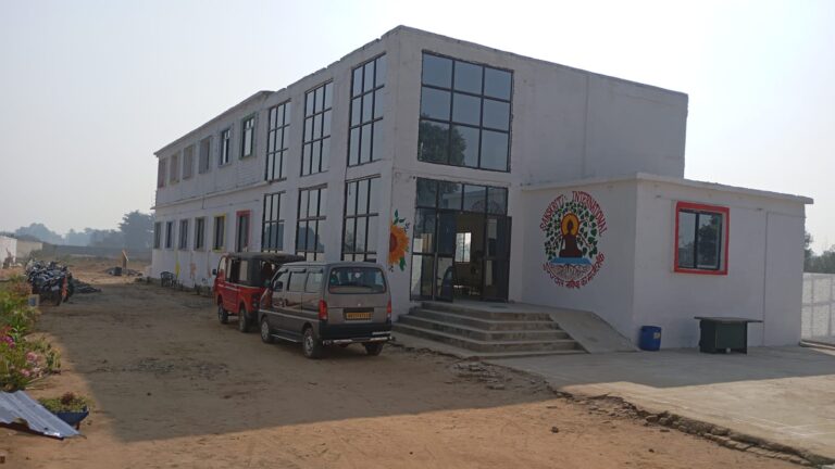 School Building